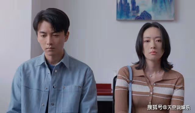 《小日子》第4集就離婚?嫁給朱勁草,顧茉莉已經花光了所有的體面