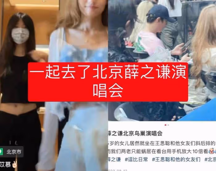 王思聰陪女伴買包被拍,側身耳語太親密,正牌女友泰國散心獨美