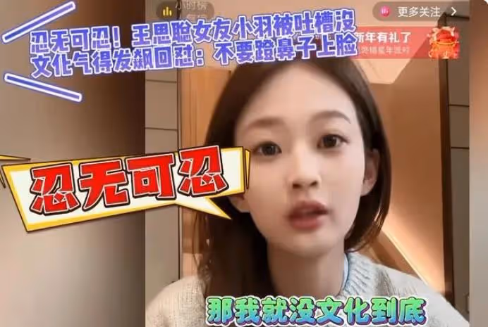 王思聰陪女伴買包被拍,側身耳語太親密,正牌女友泰國散心獨美