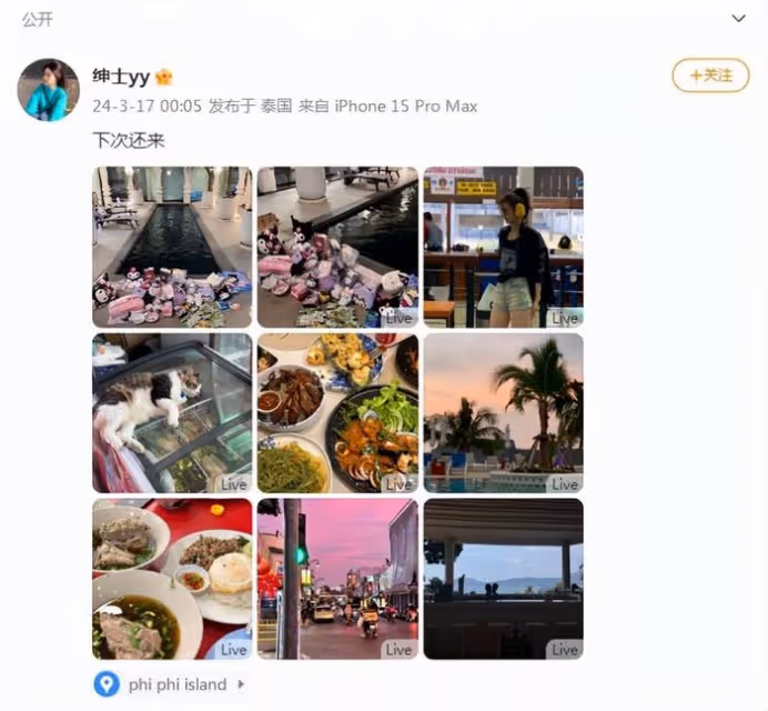 王思聰陪女伴買包被拍,側身耳語太親密,正牌女友泰國散心獨美