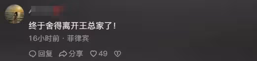 王思聰陪女伴買包被拍,側身耳語太親密,正牌女友泰國散心獨美