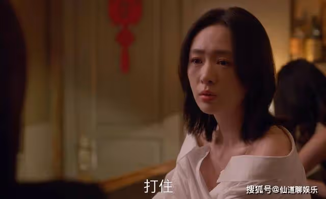 《小日子》拉不上的露肩裝,成了顧茉莉高女低嫁的唯一優勢