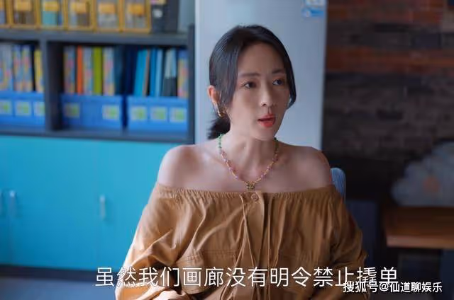 《小日子》拉不上的露肩裝,成了顧茉莉高女低嫁的唯一優勢