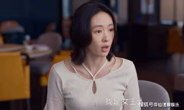 《小日子》拉不上的露肩裝,成了顧茉莉高女低嫁的唯一優勢