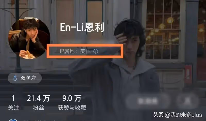 伊能靜兒子美國慶生,22歲哈利曬照露手臂紋身,表情叛逆眼神犀利