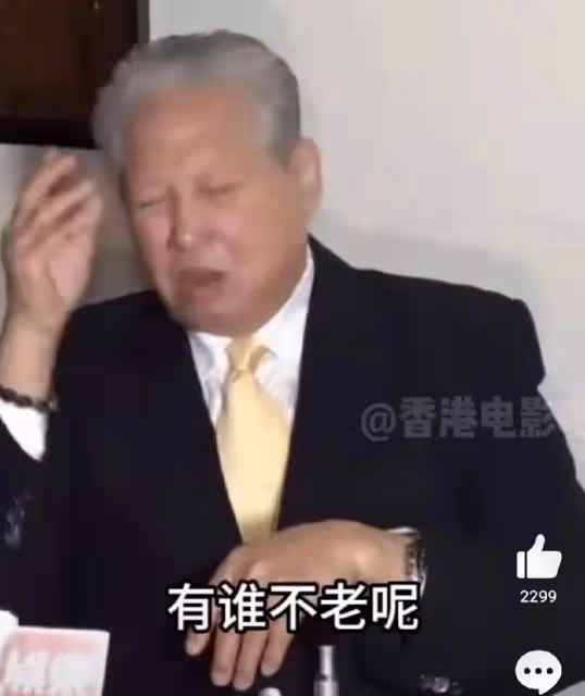 洪金寶發聲維護成龍!斥責某些網友講話太難聽,站出來替師弟說話