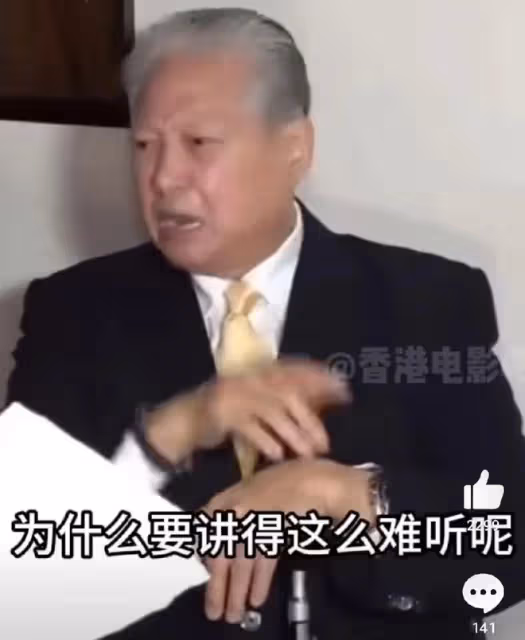 洪金寶發聲維護成龍!斥責某些網友講話太難聽,站出來替師弟說話