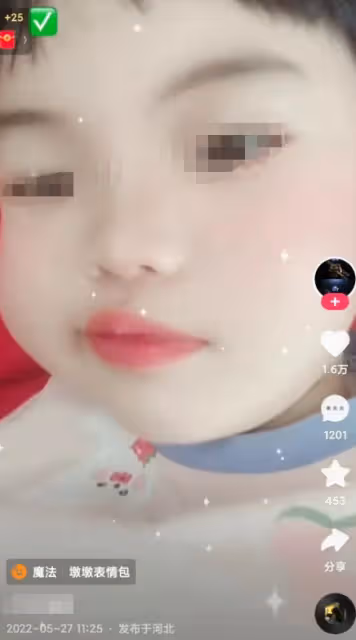 氣憤!邯鄲被害男孩帳號曝光,有水軍顛倒黑白!