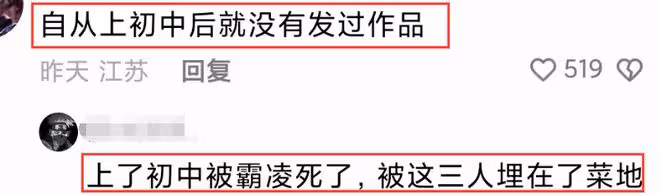 氣憤!邯鄲被害男孩帳號曝光,有水軍顛倒黑白!