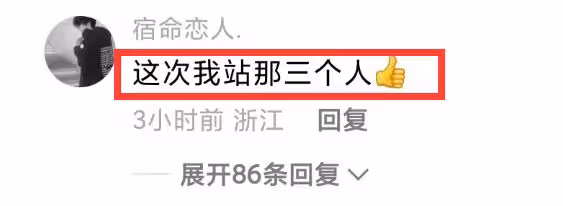 氣憤!邯鄲被害男孩帳號曝光,有水軍顛倒黑白!