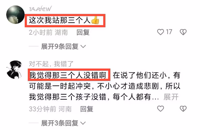 氣憤!邯鄲被害男孩帳號曝光,有水軍顛倒黑白!