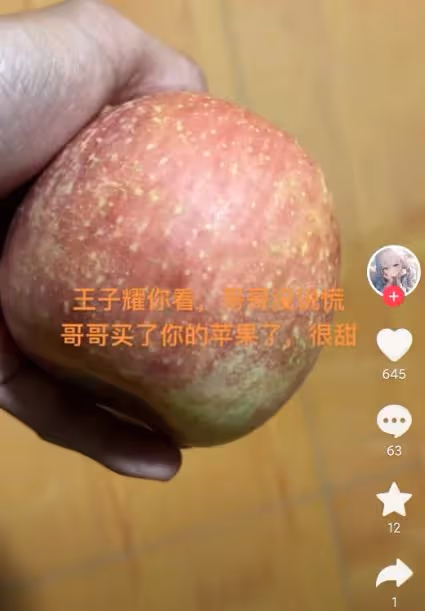 氣憤!邯鄲被害男孩帳號曝光,有水軍顛倒黑白!