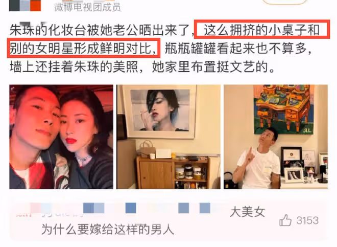 39歲朱珠超市被偶遇,身形顯臃腫,挑打折包包,拮据生活疑曝光!