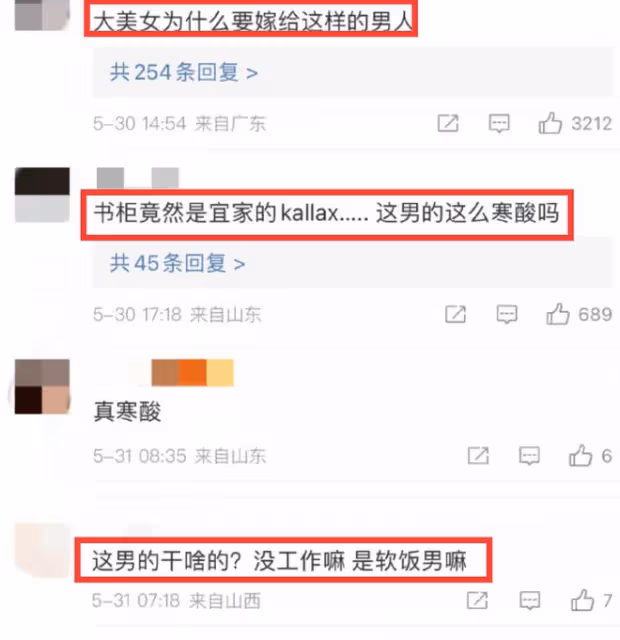 39歲朱珠超市被偶遇,身形顯臃腫,挑打折包包,拮据生活疑曝光!