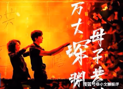 電影《草木人間》什麼時候上映？電影《草木人間》講的是什麼？