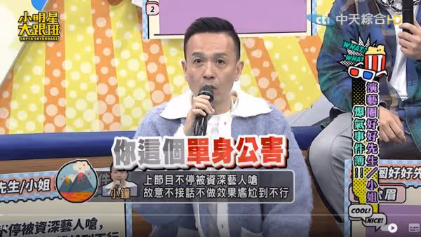 鏡頭還在拍!小鍾「直接不理資深藝人」尬爆 認了超不爽:以牙還牙