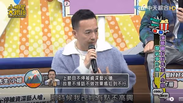 鏡頭還在拍!小鍾「直接不理資深藝人」尬爆 認了超不爽:以牙還牙