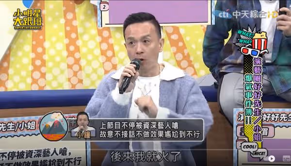 鏡頭還在拍!小鍾「直接不理資深藝人」尬爆 認了超不爽:以牙還牙