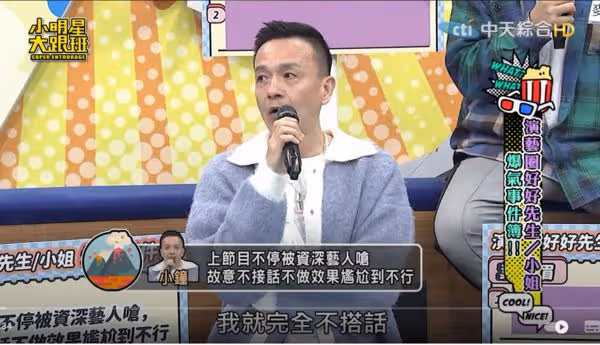 鏡頭還在拍!小鍾「直接不理資深藝人」尬爆 認了超不爽:以牙還牙