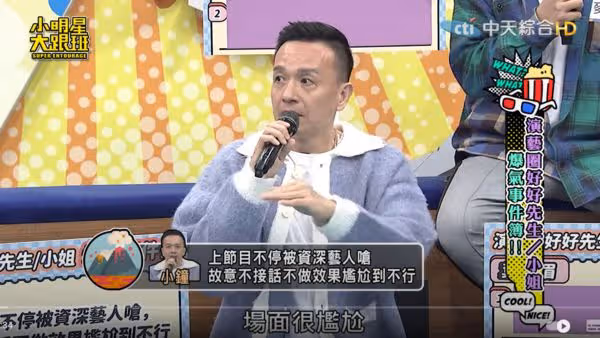 鏡頭還在拍!小鍾「直接不理資深藝人」尬爆 認了超不爽:以牙還牙
