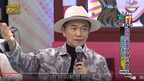 吳宗憲機場被插隊!勸不聽怒了「叫航警過來」:把她們通通趕回去
