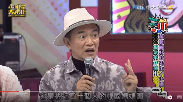 吳宗憲機場被插隊!勸不聽怒了「叫航警過來」:把她們通通趕回去