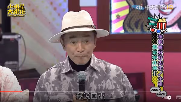 吳宗憲機場被插隊!勸不聽怒了「叫航警過來」:把她們通通趕回去