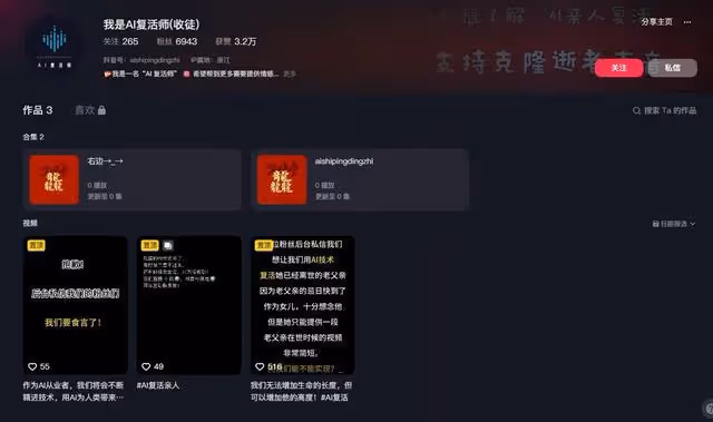 喬任梁逝世7年被網友「AI復活」 老父要求下架:這是在揭傷疤