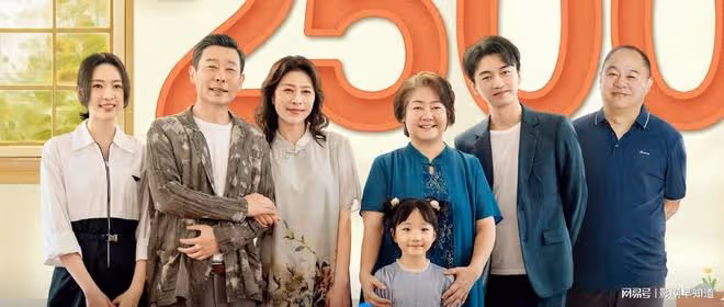 電視劇《小日子》原著，結局太奇葩，朱顧兩家長輩慘遭「報應」