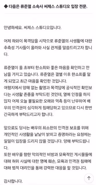 人設崩塌？從厭男到媚男，她這次是真糊塗阿……