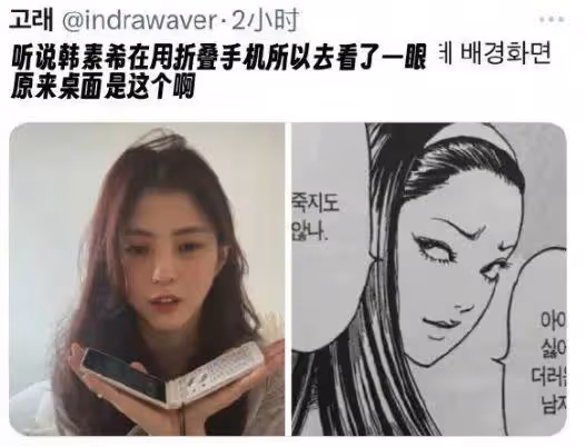 人設崩塌？從厭男到媚男，她這次是真糊塗阿……