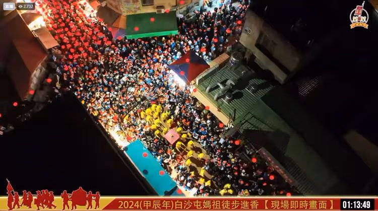 白沙屯媽祖進香起駕　數萬信徒簇擁粉紅超跑！展開400公里長征