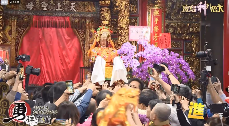 白沙屯媽祖進香起駕　數萬信徒簇擁粉紅超跑！展開400公里長征
