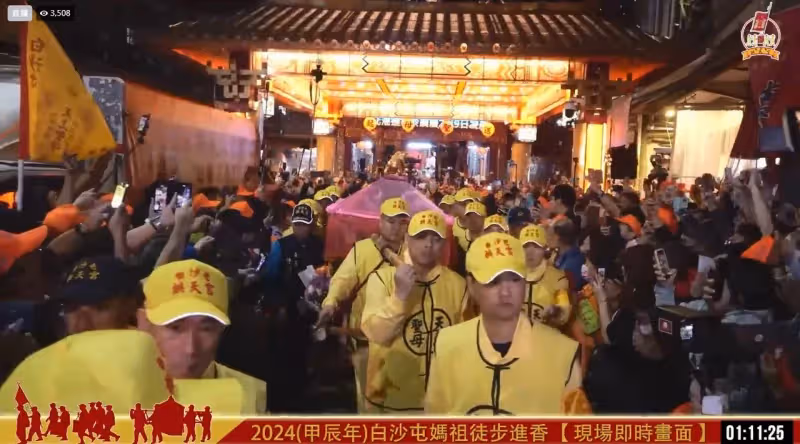 白沙屯媽祖進香起駕　數萬信徒簇擁粉紅超跑！展開400公里長征