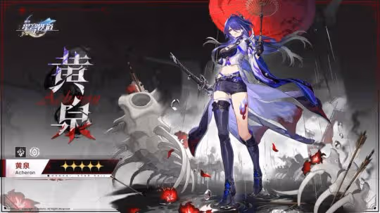 【崩壞：星穹鐵道】黃泉砂金要抽嗎？羅剎鏡流復刻現狀如何？