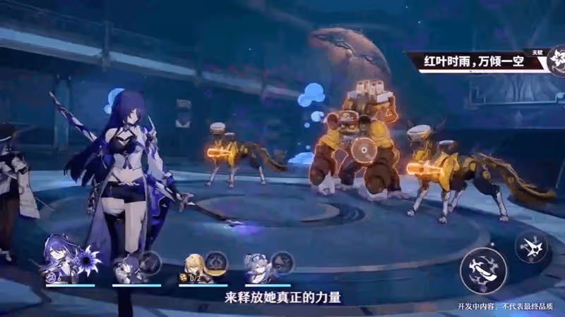 【崩壞:星穹鐵道】「黃泉」前瞻角色機制拆解,技能遺器光錐配隊