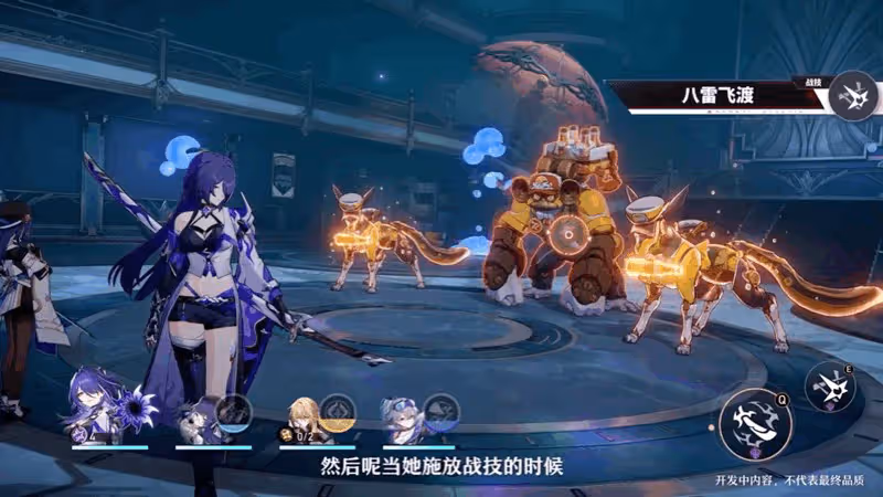 【崩壞:星穹鐵道】「黃泉」前瞻角色機制拆解,技能遺器光錐配隊