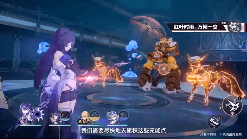 【崩壞:星穹鐵道】「黃泉」前瞻角色機制拆解,技能遺器光錐配隊