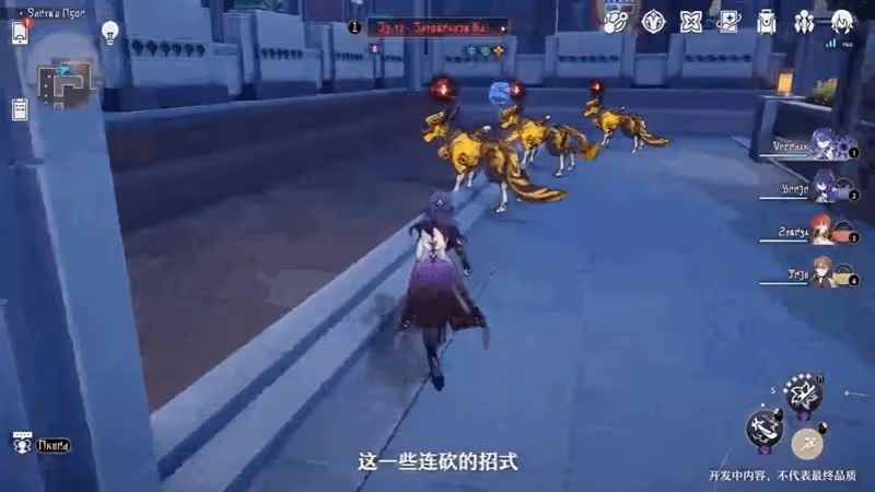 【崩壞:星穹鐵道】「黃泉」前瞻角色機制拆解,技能遺器光錐配隊