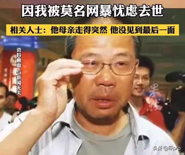 鍾睒睒:因自己被網暴累及母親,導致母親去世,遭網友瘋狂吐槽