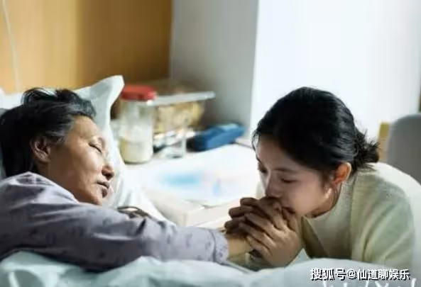 燦爛的她》情感大揭秘:奶奶與孫女的糾葛,誰才是最終贏家?