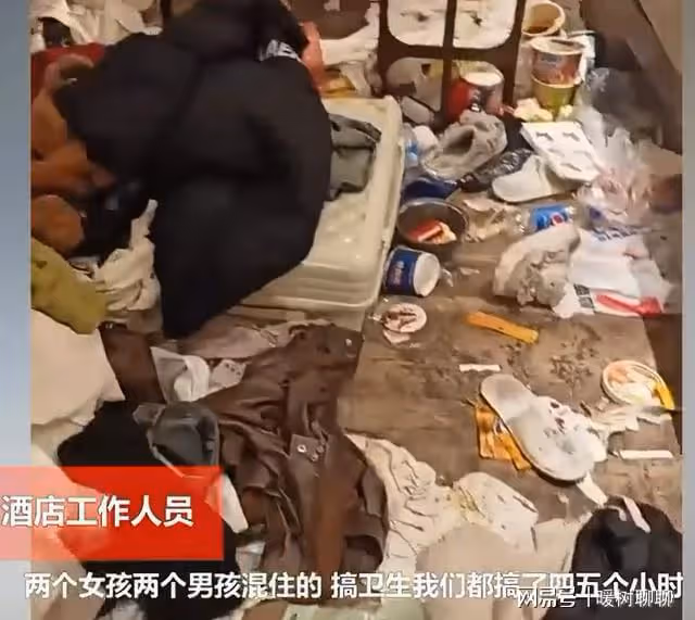 離譜至極！4名未成年2男2女混住3個月，現場不堪入目，家長在哪裡