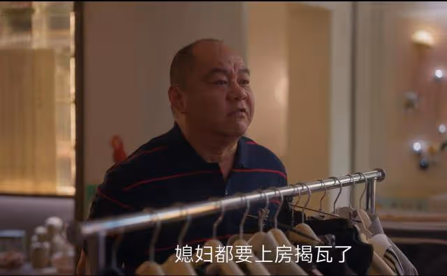 打老婆,欺兒媳!《小日子》最荒唐的,是給朱大力留了個洗白機會
