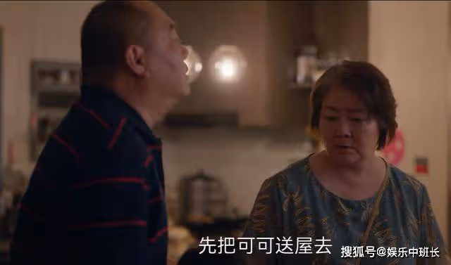 《小日子》孩子是空氣?動不動就住酒店的朱氏夫婦,從未真正長大過