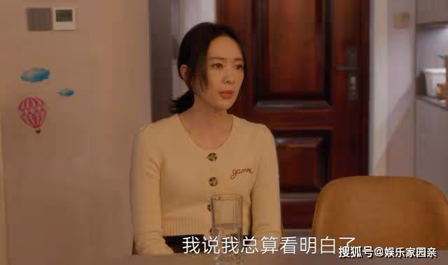 《小日子》看了朱大力的24條家規,才懂婚姻講究門當戶對的重要性