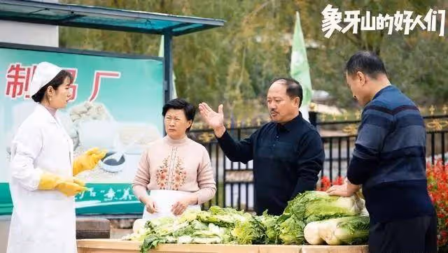 今晚開播!30集東北風鄉村喜劇來襲,老戲骨坐鎮,喜劇天花板來了