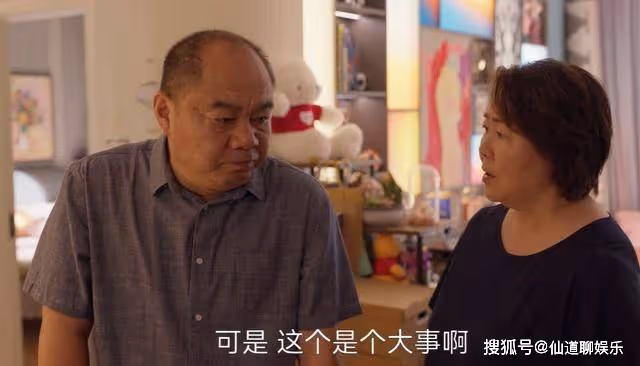 《小日子》大清早亡了!要求富家兒媳請安的朱大力,比妻子還虛偽