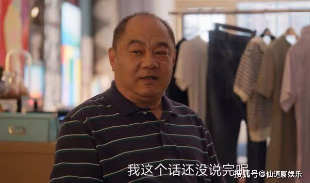 《小日子》大清早亡了!要求富家兒媳請安的朱大力,比妻子還虛偽