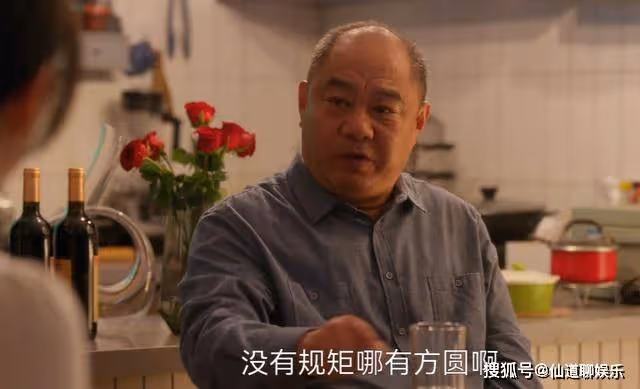 《小日子》大清早亡了!要求富家兒媳請安的朱大力,比妻子還虛偽