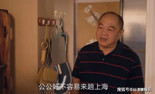《小日子》大清早亡了!要求富家兒媳請安的朱大力,比妻子還虛偽